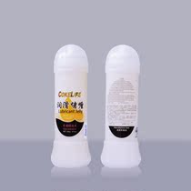 Imitation semen lubricant for sex anal sex special American cokelife lubrication fluid for a long time not dry