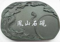 Authentic Fengshan shi yan long yan