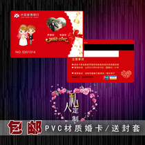 Korean eight-inch swing table 15X20