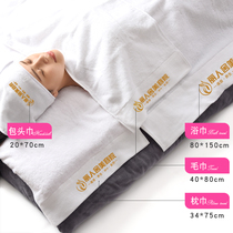 Beauty salon special towel bath towel bag turban cotton three-piece skin Management Center set can be customized logo