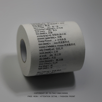 The clockwork is boring and uses the school bully special toilet paper English toilet paper pendulum.