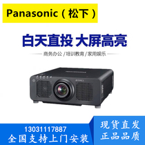 Panasonic PT-FRZ99C PT-FRZ120C FRZ79C FRZ89C FRZ69C Laser engineering projector
