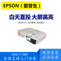 Epson CB-990U CB-2247U CB-2255U CB-2265U HD 5500 lumens projector