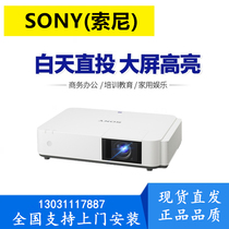 sony Sony VPL-P501XZ VPL-P501WZ VPL-P501HZ laser projector Exhibition hall meeting room