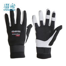 Водолазные перчатки Mares Amara Профессиональные тонкие гибкие термоустойчивые эластичные ткани Подводное плавание серфинг Колючая защита 2 мм