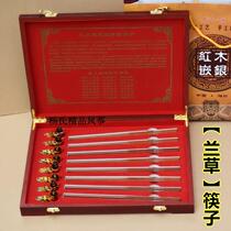 Redwood silver gift box Chinese characteristic traditional craft gift chopsticks abroad gift to customers