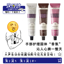 Spot hand cream ricer ropy moisturizing moisturizing and replenishing water