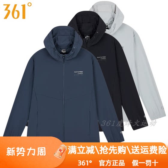 361 degrees men's sports sunscreen single windbreaker 2024 Summer new 361 light and light -drying air -drying jacket 2607
361 degrees men's sports sunscreen single windbreaker 2024 Summer new 361 light and light -drying air -drying jacket 2607