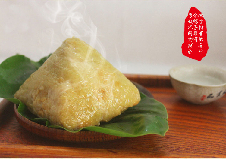 一鼎皇肇庆特产裹蒸粽真空鲜肉粽裹蒸粽