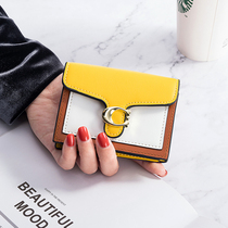 Card bag female small and simple Korean version of the fashion ultra-thin coin purse large capacity multi-card drivers license card cover anti-degaussing