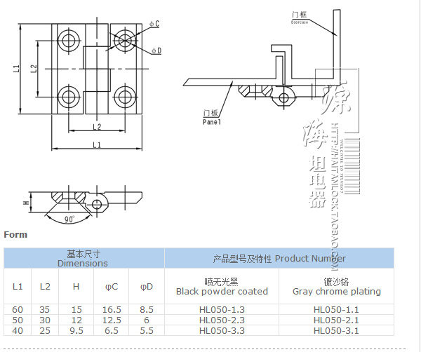 海坦机柜配电柜铰链 锌合金机箱合页 沉孔电箱铰链 cl218 jl236