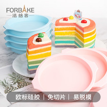 Farbakery Qi Wind Rainbow Cake Mold 4 Clothing Silicone Mesh Red Easy-To-Mold Home Oven Mold Free