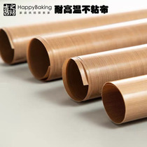 Happy roasted non-adhesive cloth glass fiber high temperature resistant oil cloth not stained with cookies bread baking trays mat can be used over and over again