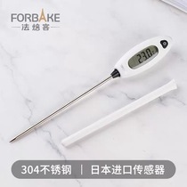 Farbakery Electronic Food Thermometer 304 stainless steel probe thermometer Domestic water temperature and temperature resistant oil temperature