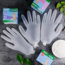 Baking Tool Face Master Food Grade Disposable PVC Protective Gloves Framed Anti Oil Anti-Stick Knead Kitchen