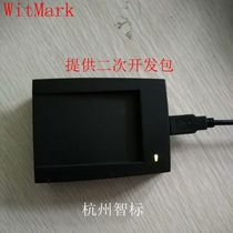 Non-contact IC card reader M1 S50 card reader USB port has a driver to provide secondary development kit
