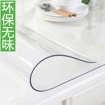 Environmental odorless PVC crystal board Soft glass transparent tablecloth Waterproof anti-scalding oil-proof leave-in plastic coffee table table mat