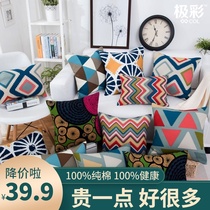 Nordic modern Pop style cotton car waist pillow pillow with core Office pillowcase Extra large sofa cushion