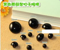 Handmade DIY patchwork doll doll accessories animal puppy bear eyes can sew