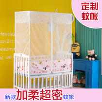Set to make mosquito bed nets baby beds mosquito nets mosquito nets newborn children anti-mosquito cover Mongolia bag bracket reservation