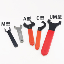 ER Numerical Control Shank Wrench ER11M 16A 20 25UM 32 40UM
