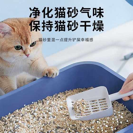 고양이 쓰레기 동반자 베이킹 소다 소다 큰 입자 애완 동물 냄새 제거 유물 고양이 소변 냄새 고양이 쓰레기 동반자 베이킹 소다 소다 큰 입자 애완 동물 냄새 제거 유물 고양이 소변 냄새