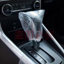 Auto repair and maintenance disposable gear lever sleeve Anti-fouling plastic gear sleeve Gear lever protective sleeve 0821-UPYX