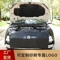 Car maintenance fender protective pad washed leather three-piece set Auto repair fender body protection cloth customization