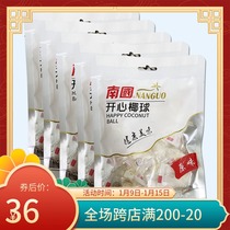 Hainan specialty Nanguo food Happy Coconut Ball original flavor 100gx5 bag coconut