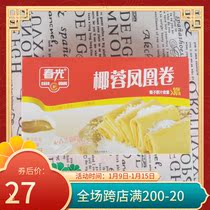 (Hainan specialty) spring light coconut Phoenix roll 105g X3 box