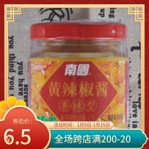 Hainan specialty South yellow lantern chili sauce 100g g spicy