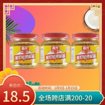 Spring yellow lantern chili sauce 100gX3 bottles of spicy Hainan specialty