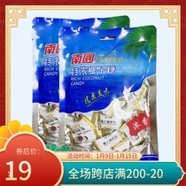 Hainan specialty Nanguo strong coconut sugar 200gX2 bag candy candy snacks strong fragrance