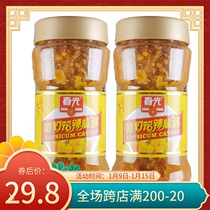 Hainan specialty Spring Food yellow lantern chili sauce 400G G X2 Bottle spicy Hainan yellow chili sauce