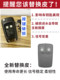 Chevrolet Kovos Saio 3 Lefeng RV Buick New Yinglang Yuelang 자동차 리모컨 키 버튼 가죽에 적합 Chevrolet Kovos Saio 3 Lefeng RV Buick New Yinglang Yuelang 자동차 리모컨 키 버튼 가죽에 적합