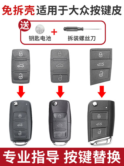 폭스 바겐 산타나 제타 투란에 적합 폭스 바겐 산타나 제타 투란에 적합