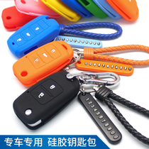 Suitable for Changan CS35 Zhishang XTCS75 Yuexiang V7 silicone key case CS15 Yidong New Ben Ben key case