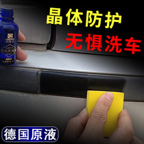 Car plastic parts crystal plating repair agent body oxidation black whitish car reduction motorcycle new refurbishing agent