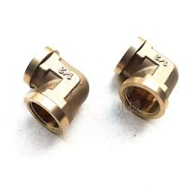 Explosion-proof engineering water pipe pipe connection inner tooth elbow Hot-selling elbow Copper inner wire elbow 90 degree thickened elbow