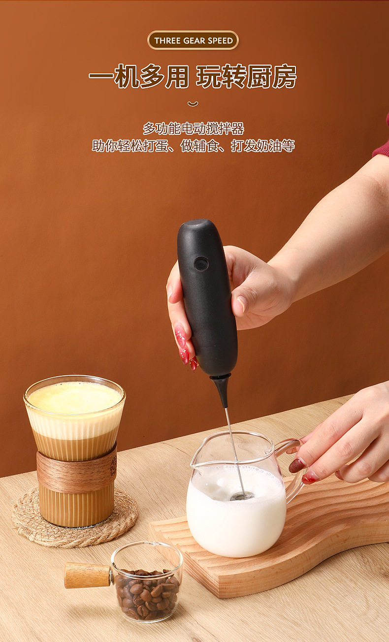 奶泡器咖啡牛奶搅拌机家用小型烘焙工具手持无线电动打奶器