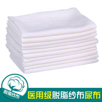Baby non-fat gauze diaper pure cotton baby 100% cotton washable newborn products meson cloth ring breathable