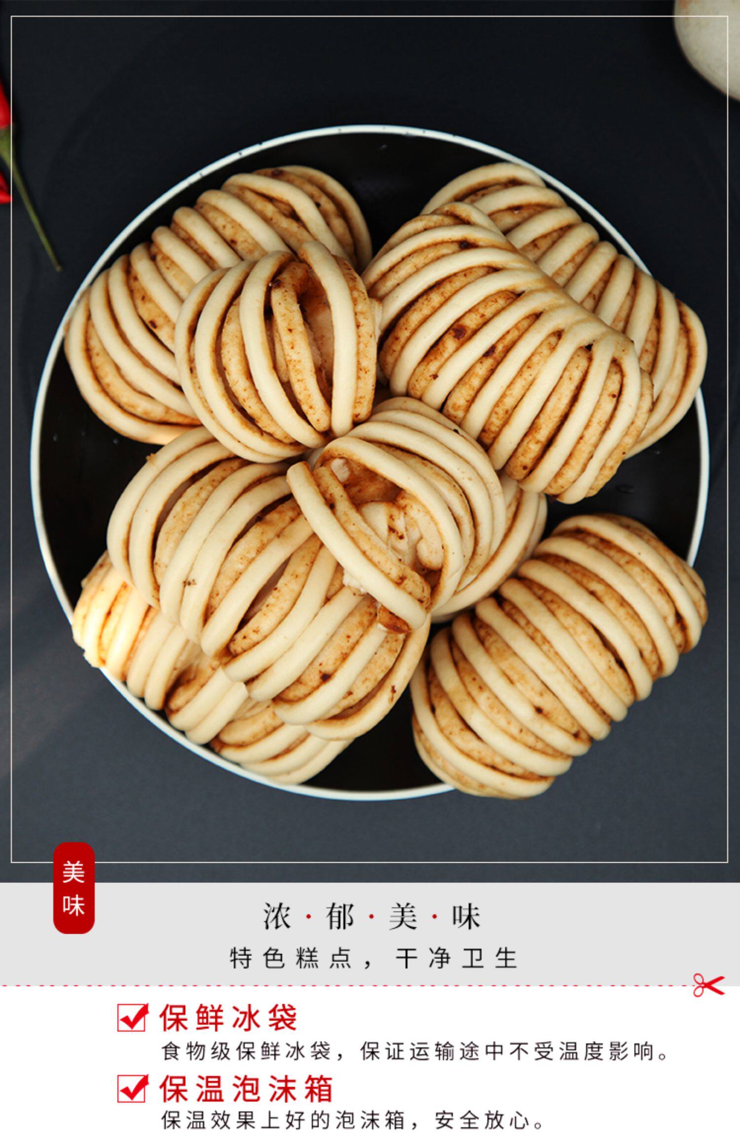 红糖佛手儿童半成品早餐 酒店饭店餐饮包子馒头 特色点心花卷速冻