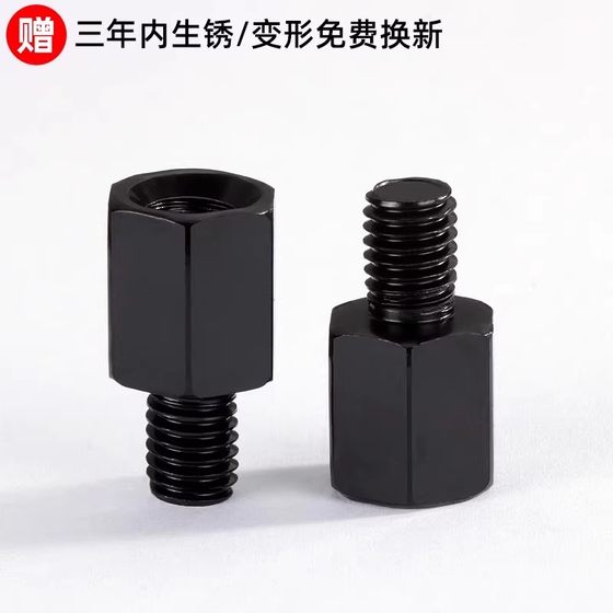 Mavericks NXT NX MMT FX FXT MQIL MT U2U3 백미러 미러 강화 나사 반사기 회전 Mavericks NXT NX MMT FX FXT MQIL MT U2U3 백미러 미러 강화 나사 반사기 회전