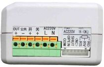 New switch passive contact control electric valve switch type and meter PLC connection feedback 4-20MA