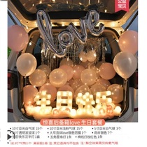 Trunk Pleasantly Happy Birthday Net Red Car Tailbox Arranged Balloon Outdoor Round Big Loving Aluminum Film Decoration