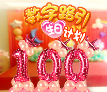 Full moon balloon decoration baby year-old hundred days digital column 0-9 road lead childrens birthday party decoration props