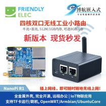 Friendly NanoPi R1 Wireless S Internet of Things IoT Open Source LEDE Router Ubuntu Development Board OpenWRT