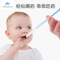 BABYEASE baby feeder syringe baby baby anti-choking water feeding device children newborn drinking medicine drinking water straw