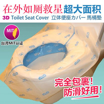 Disposable toilet cushion tourist hotel airport toilet seat cushion paper toilet toilet toilet toilet toilet toilet toilet