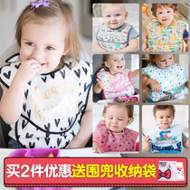 American Bumkins baby bib eating food rice pocket baby children waterproof bib mouth towel sweet heart